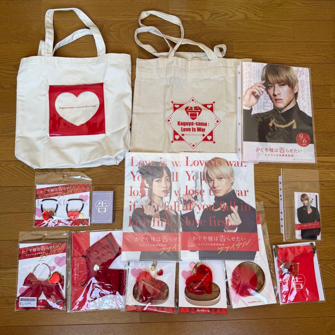 平野紫耀 映画まとめ売り おまけ付き