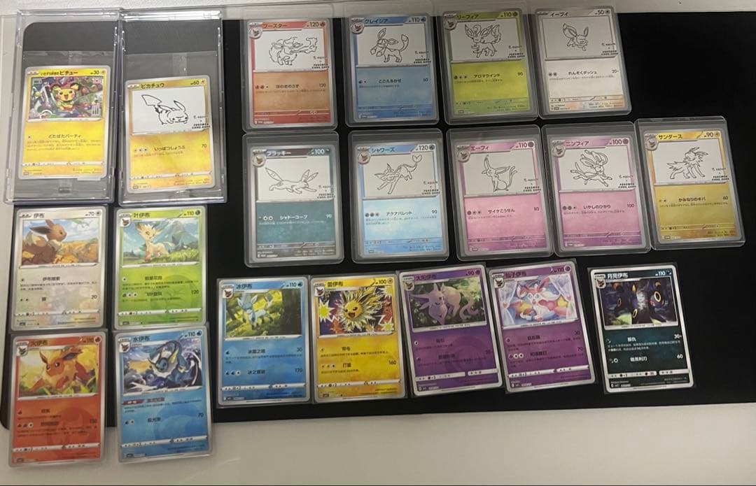 NAGABAプロモ全種(ピカチュウ未開封)宝石包ブイズいたずら好きのピチュー