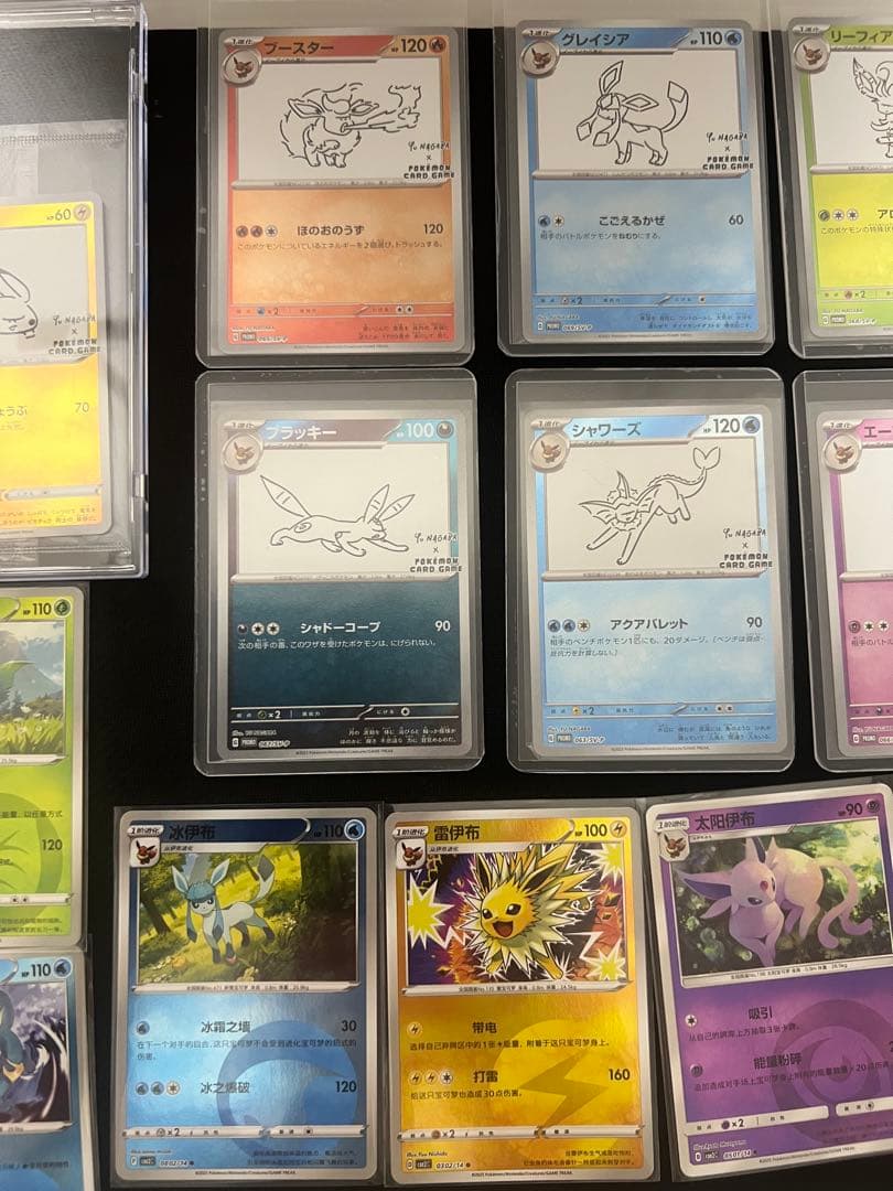 NAGABAプロモ全種(ピカチュウ未開封)宝石包ブイズいたずら好きのピチュー