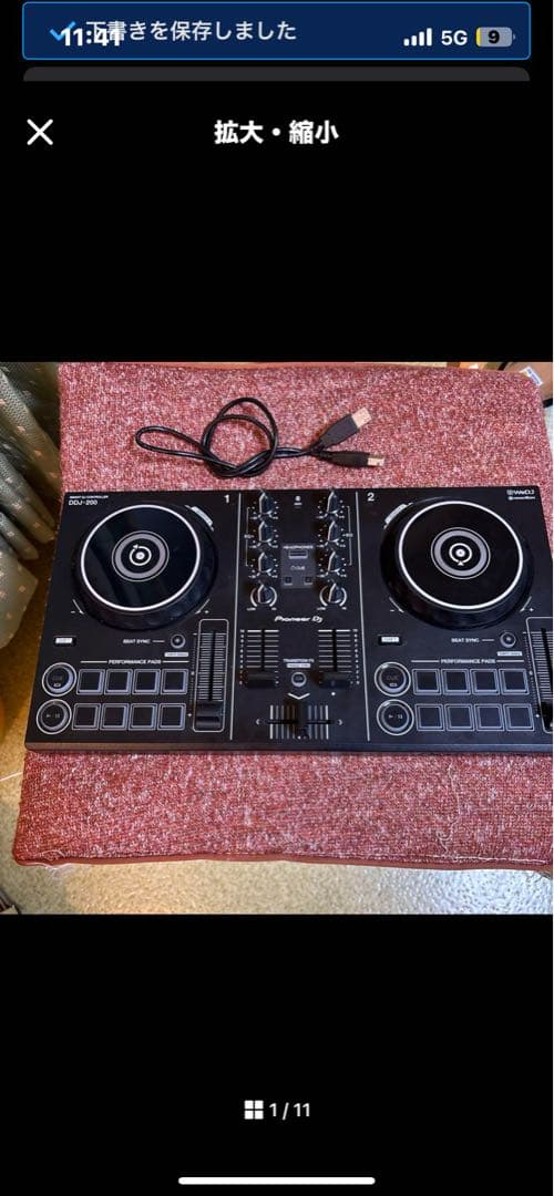 簡単に使えるパティー用 DDJ 200