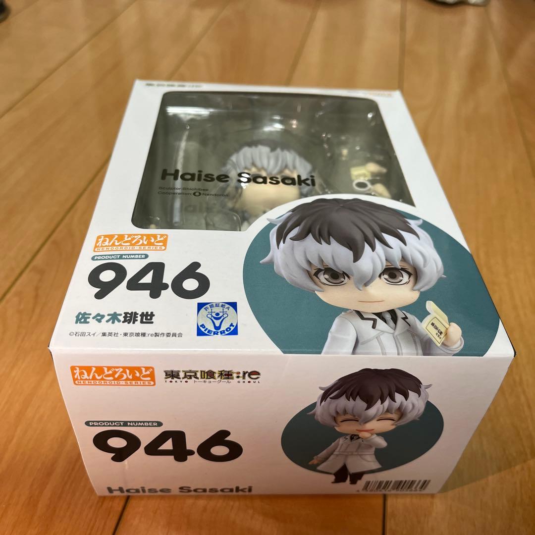 ねんどろいど 佐々木琲世 「東京喰種トーキョーグール：re」