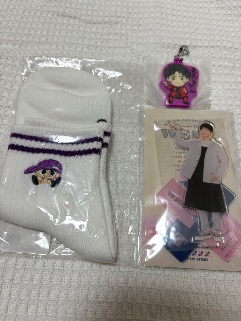 【バラ売り可】WEST. 濵田崇裕 グッズ まとめ セット