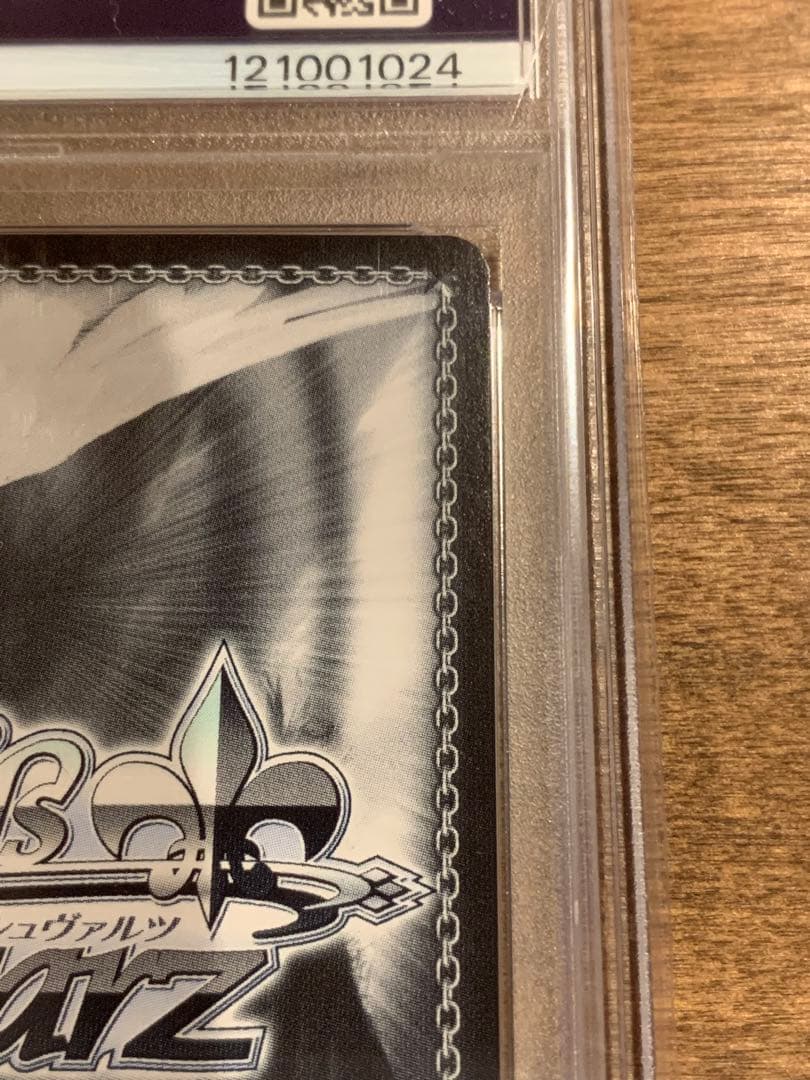 ヴァイスシュヴァルツ 雨宿りと相合い傘 鷹嶺ルイ SSP サインPSA10