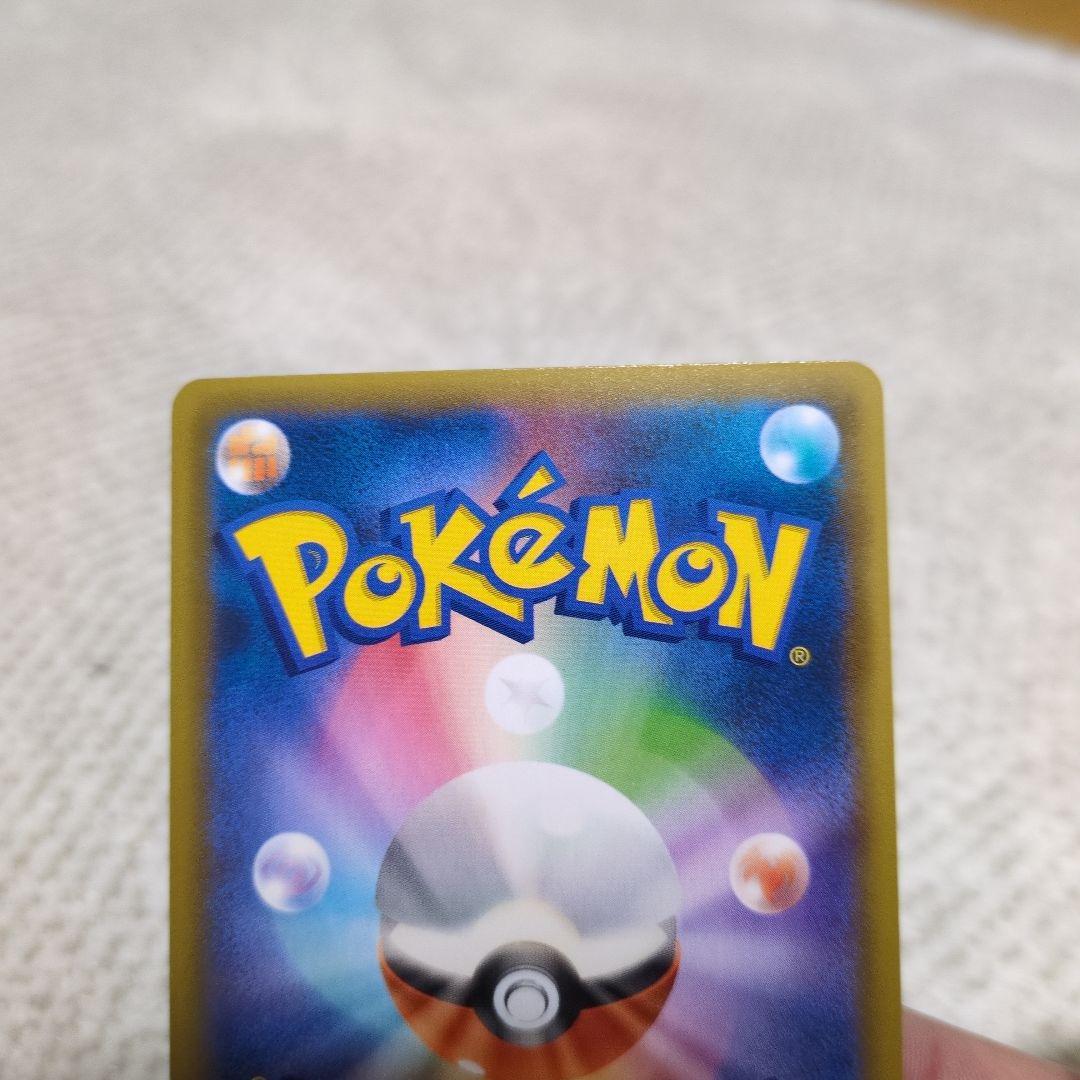 カメックス 003/025　フシギバナ 002/025　25th