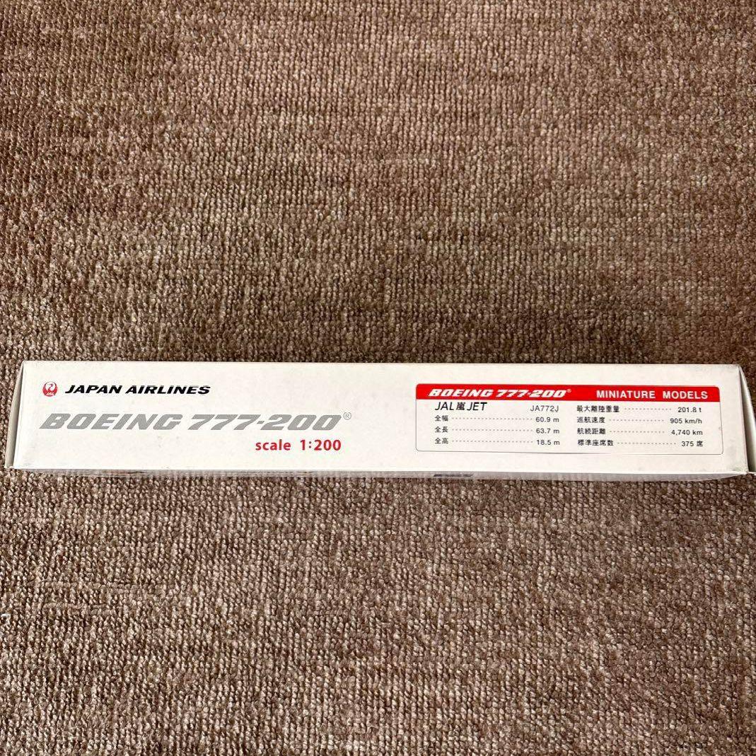 新品未使用★嵐ジェット