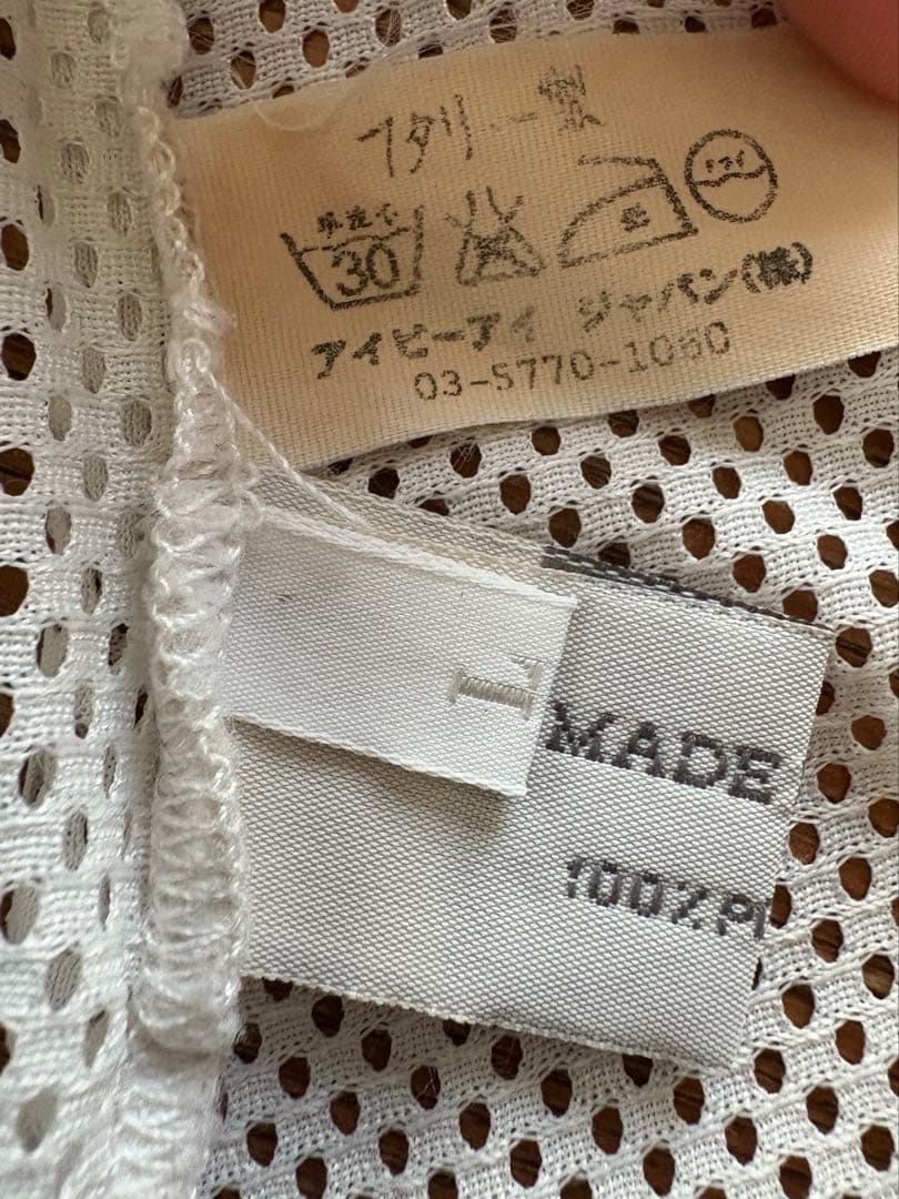 miu miu メッシュ　タンクトップ　キャミソール