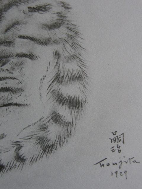 藤田嗣治、Leonard Fujita、『PASITHEA』、希少な大判額装用画