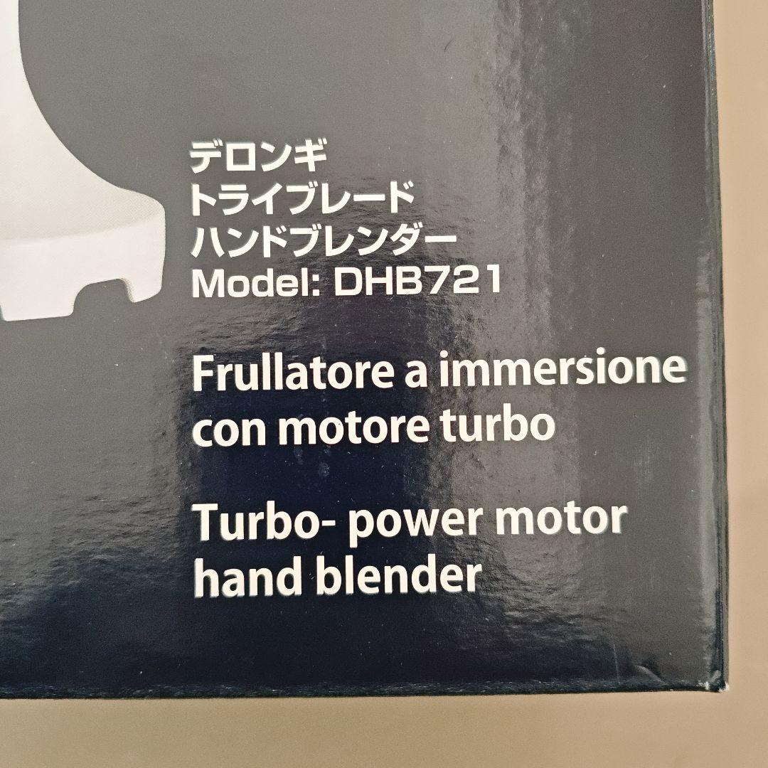 【未使用】DeLonghi DHB721 トライブレード ハンドブレンダー
