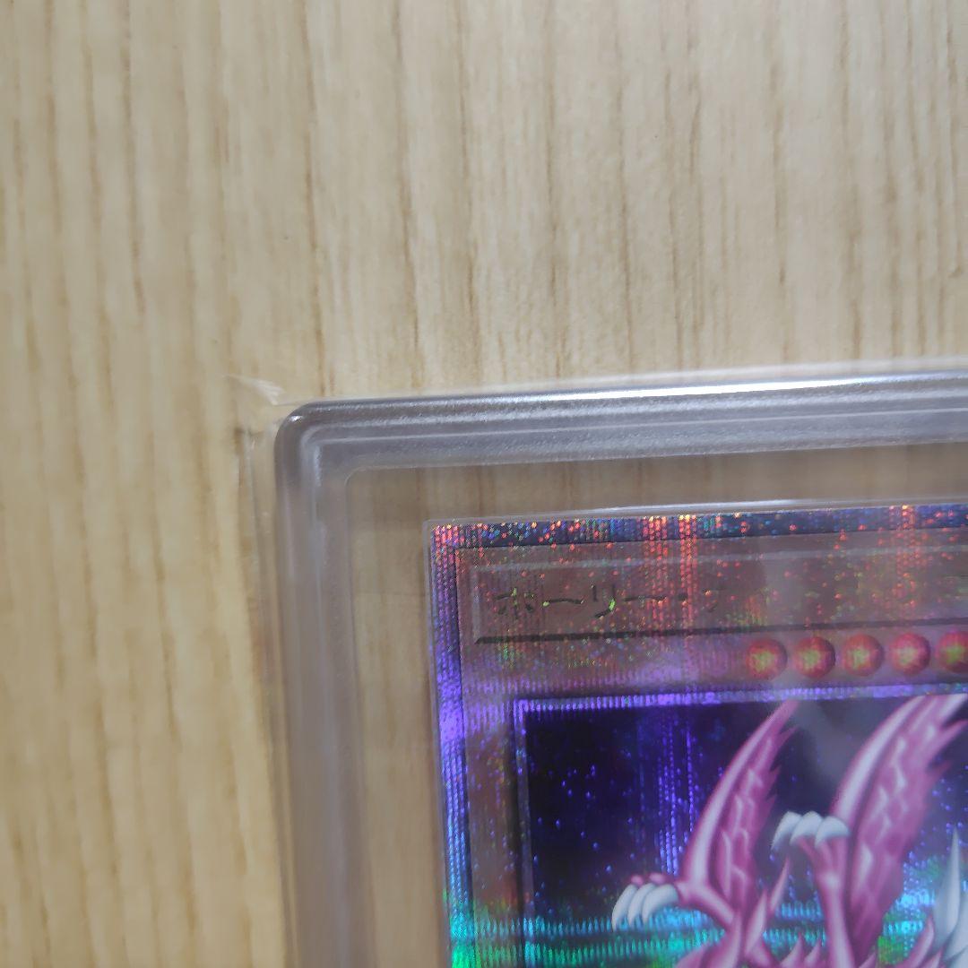 ホーリー・ナイトドラゴン 25th ars10 鑑定書付き