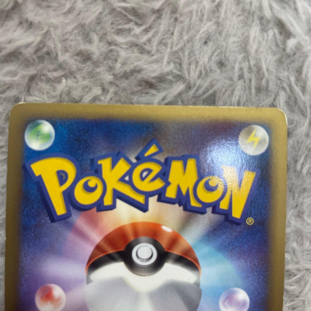 ポケモンカード　ゲンガーLV.X ☆ Pt4 アルセウス光臨