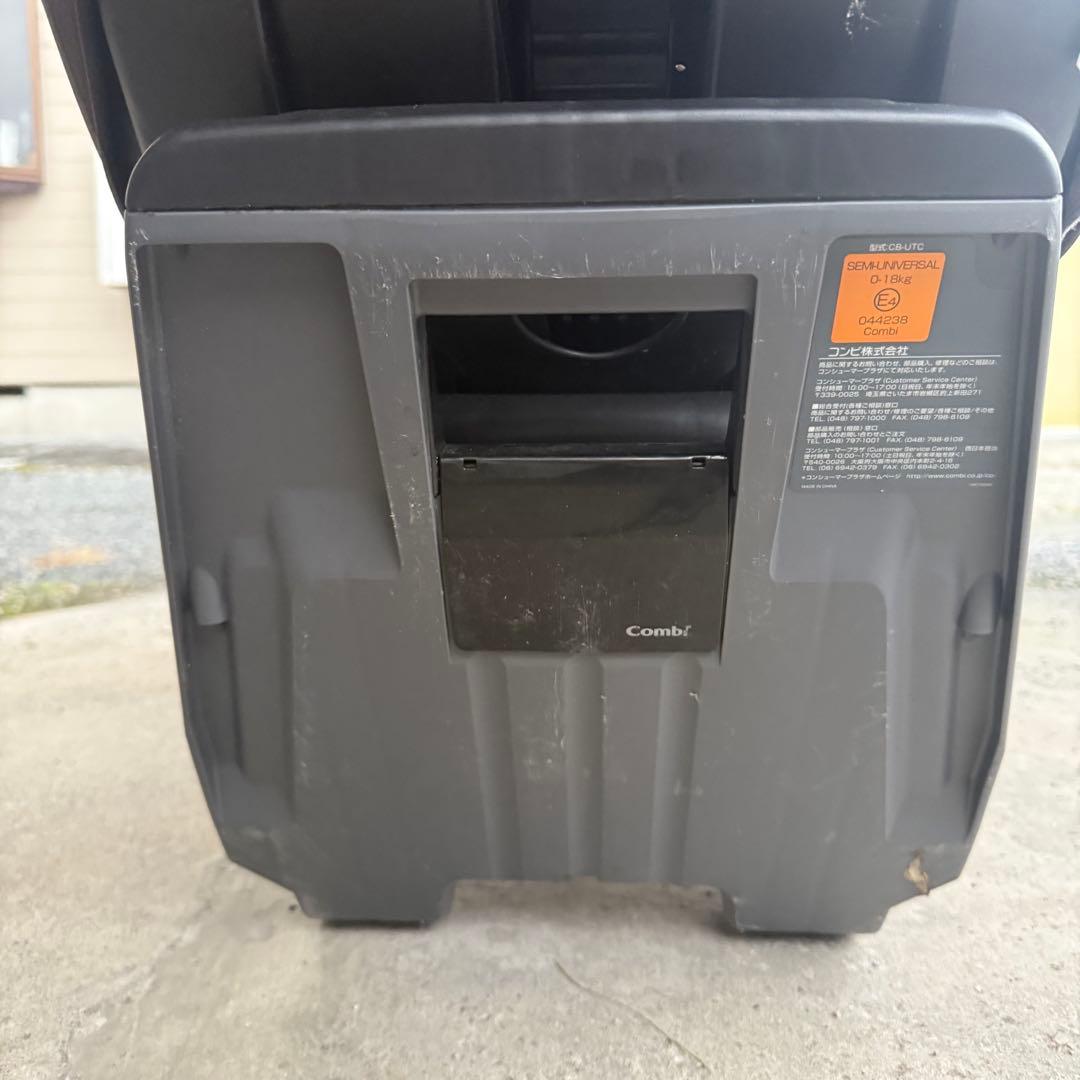 コンビ チャイルドシート CB-UTC ネルーム COMBI NEROOM