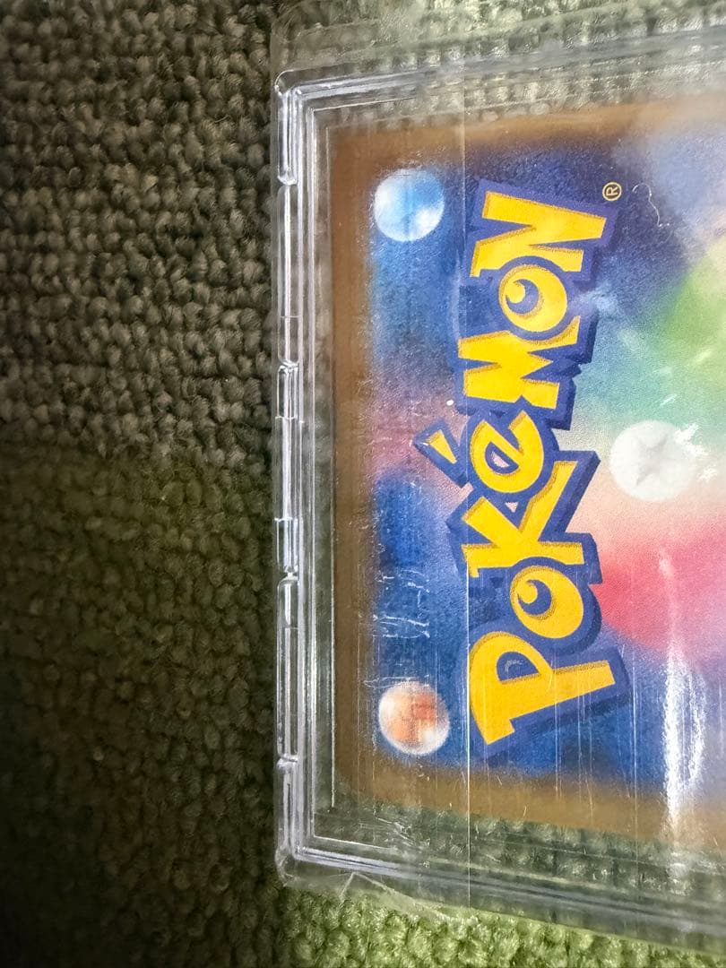 サンダースv sa イーブイヒーローズ収録　ポケモンカード