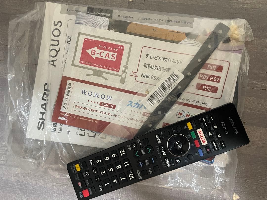 SHARP LC-55US45 55インチ液晶テレビ