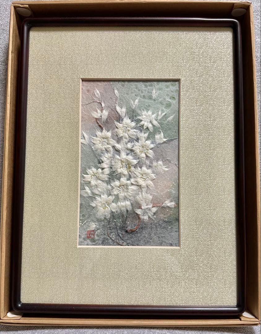 【新品】山内一生　第二十九回日展　記念品