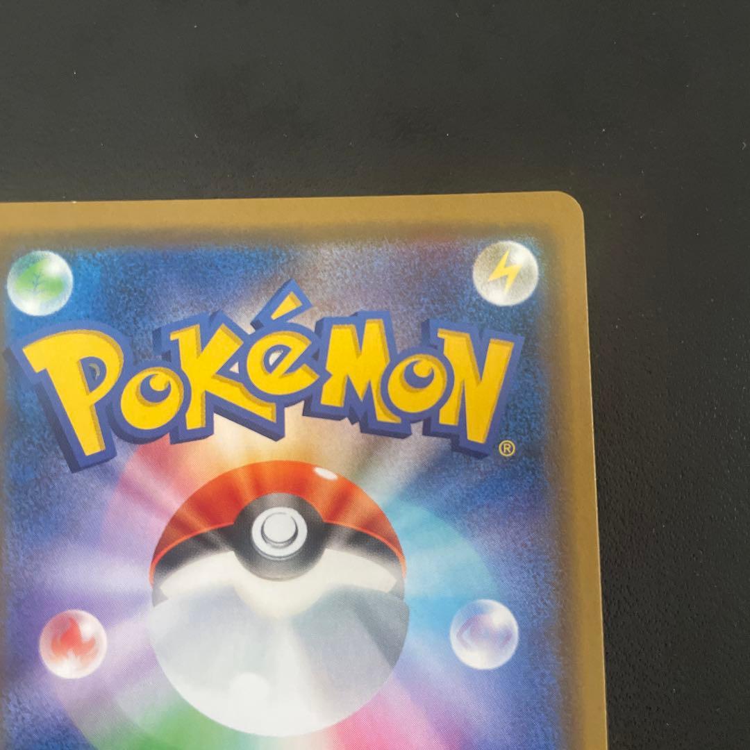 【大エラー】ファイヤー＆サンダー＆フリーザーGX　SA