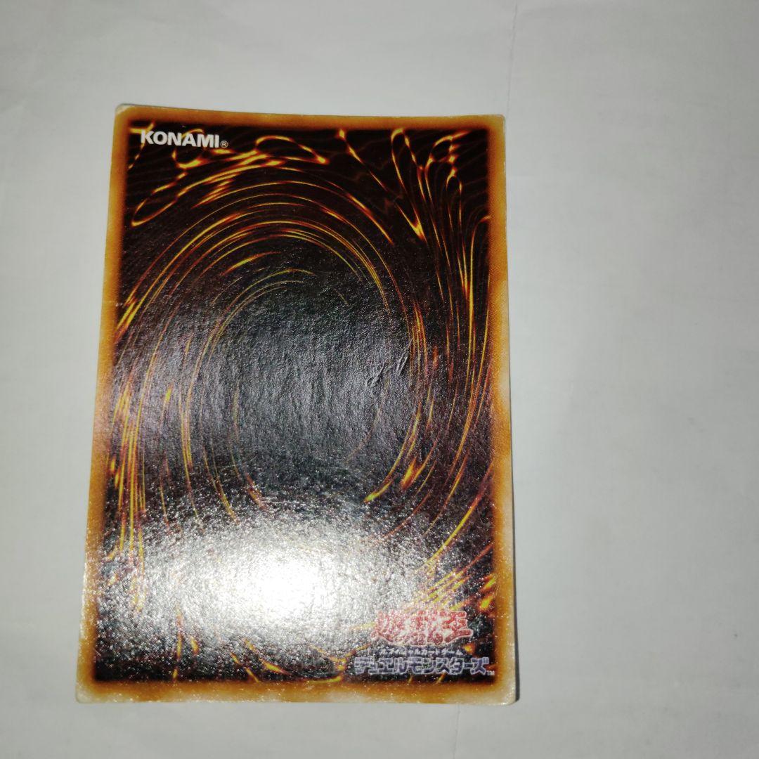 遊戯王カードセット 初期青眼の白龍 真紅眼の黒竜