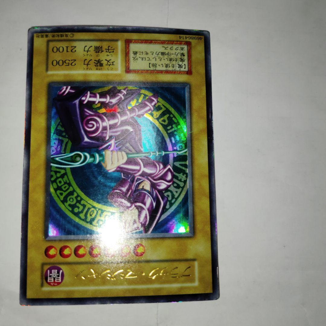 遊戯王カードセット 初期青眼の白龍 真紅眼の黒竜