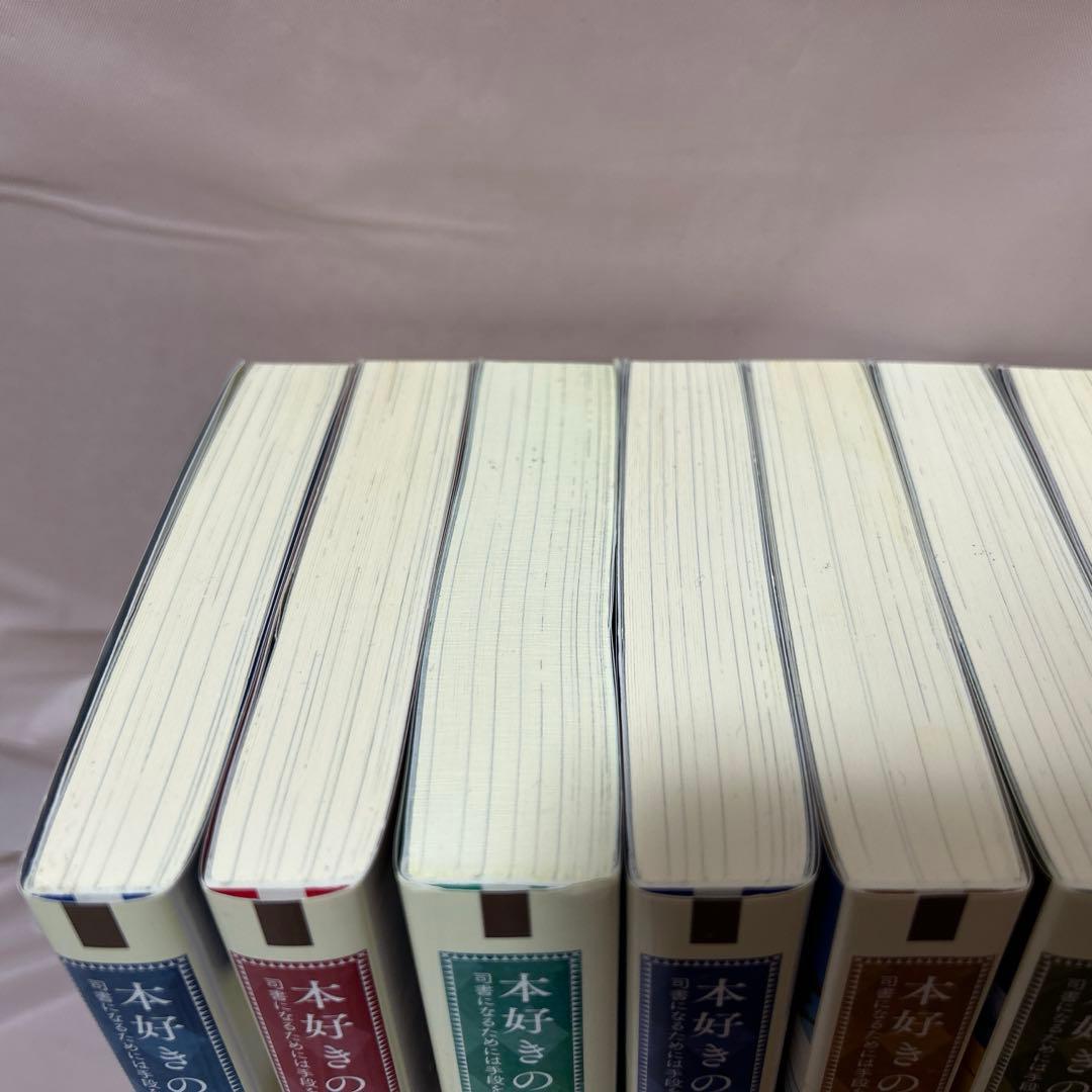 本好きの下剋上 33巻セット