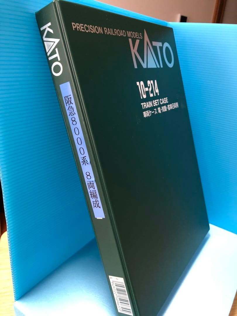 GMキット阪急8000系 8両セット