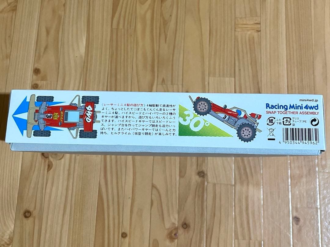 TAMIYA ホットショット Jr. HOTSHOT junior 4WD