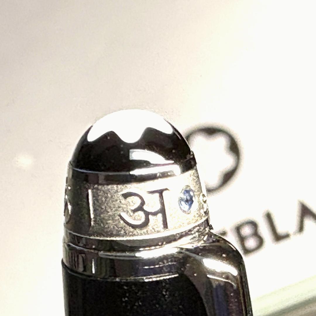 228.モンブラン　マイスターシュテュックP161BP　MID　ユニセフ　未使用