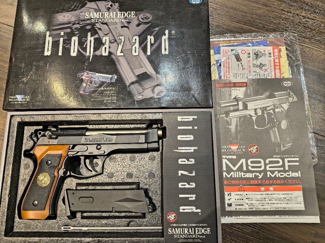 東京マルイ　サムライエッジ　スタンダードモデル　バイオハザード トイガン