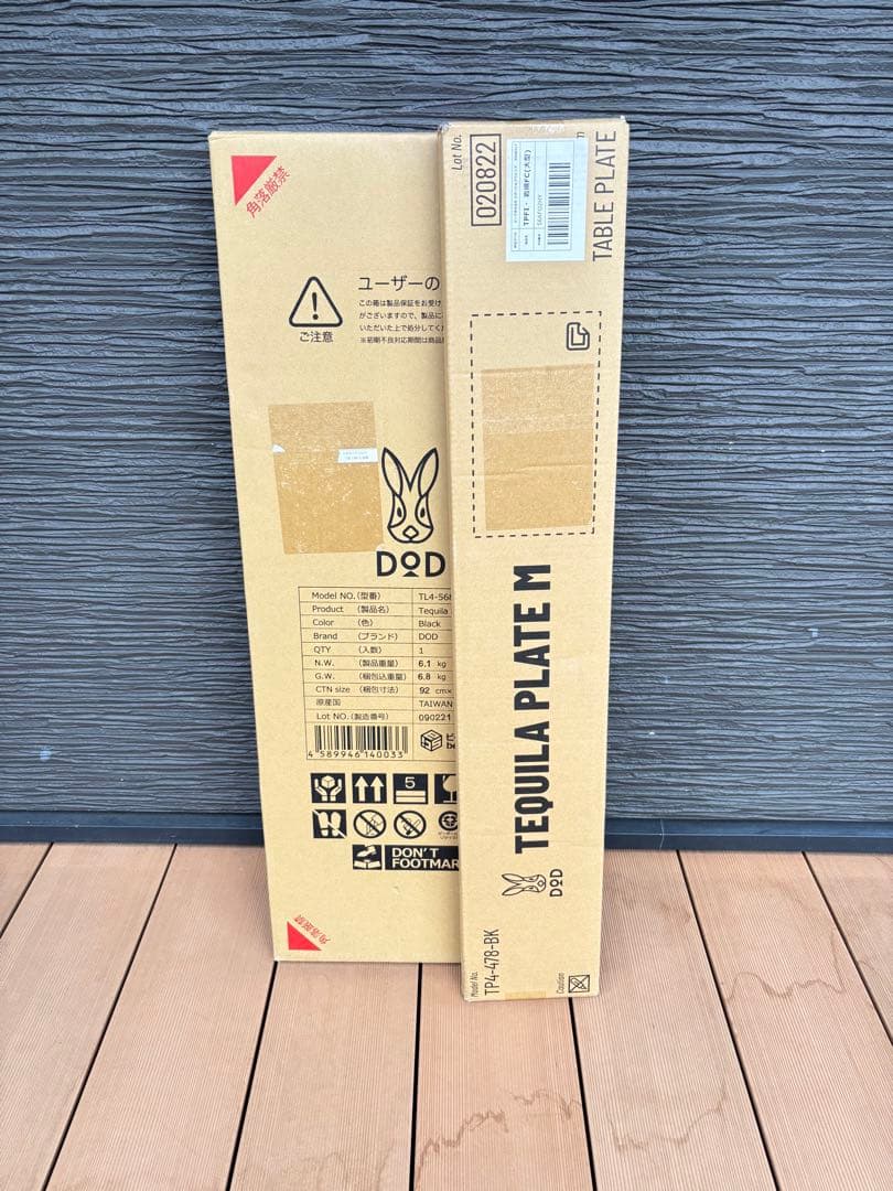 【中古】DOD テキーラキッチンレッグ + テキーラプレートM