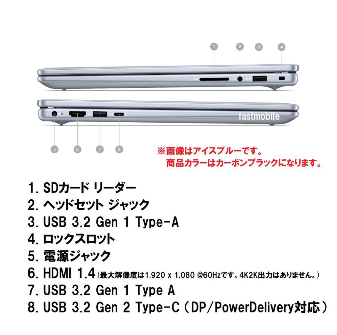 新品未開封 DELL Inspiron14 Ryzen 7 8840HS 16G