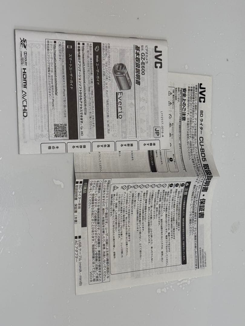 JVC Everio フルHD ビデオカメラ レッド