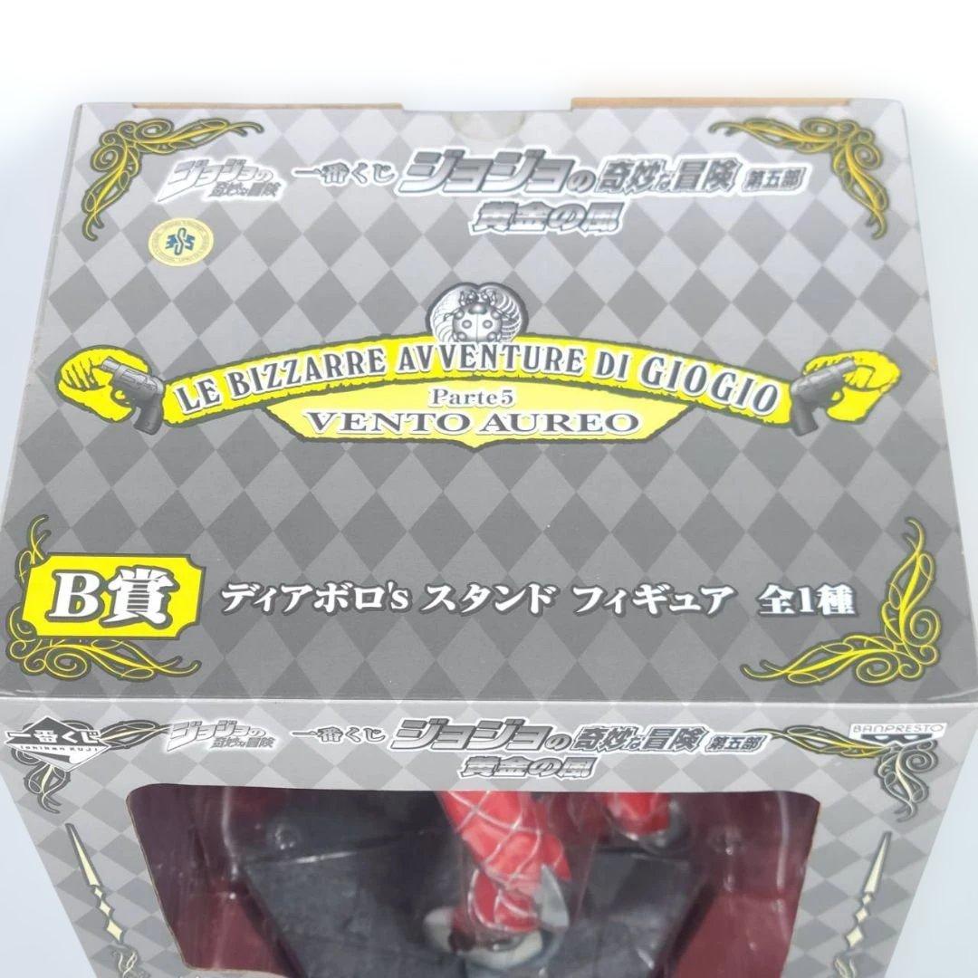 ジョジョの奇妙な冒険 第5部 黄金の風 一番くじ フィギュア スタンドロック