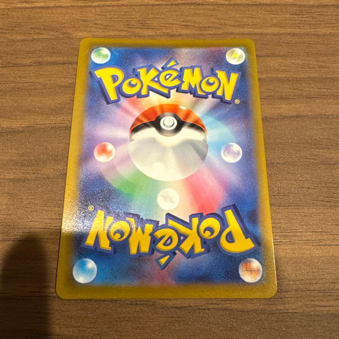 ポケモンカード リーフィアVMAX SA