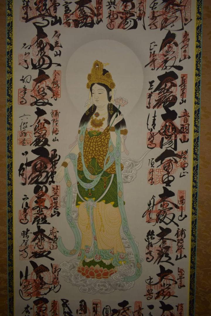 真作/西国三十三所霊場集印肉筆掛軸/三十三ヶ所/布袋屋掛軸HI-632