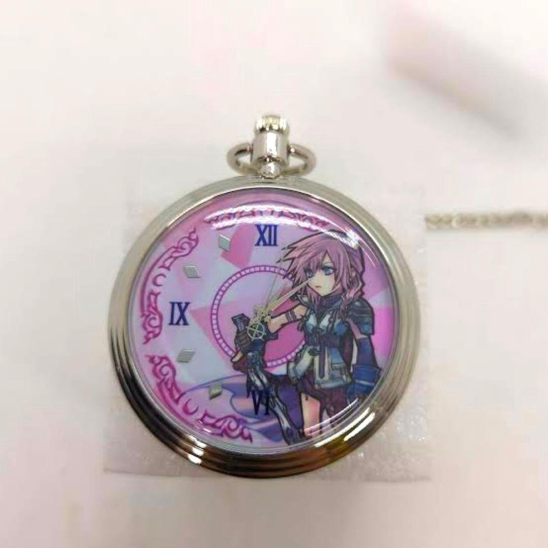 ディシディア FF オペラオムニア 懐中時計 vol.1 ライトニング