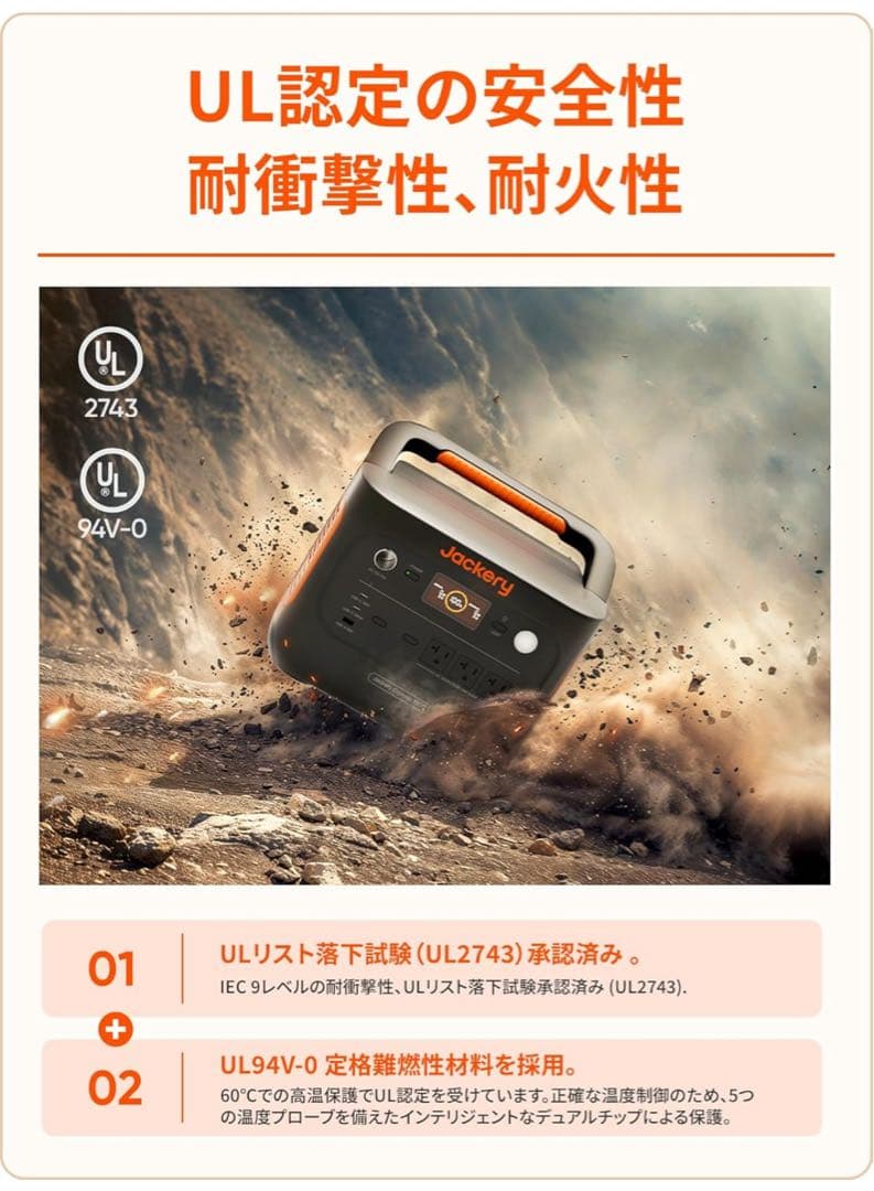 新品Jackery1000NEWポータブル電源&100Wソーラーパネル2点セット