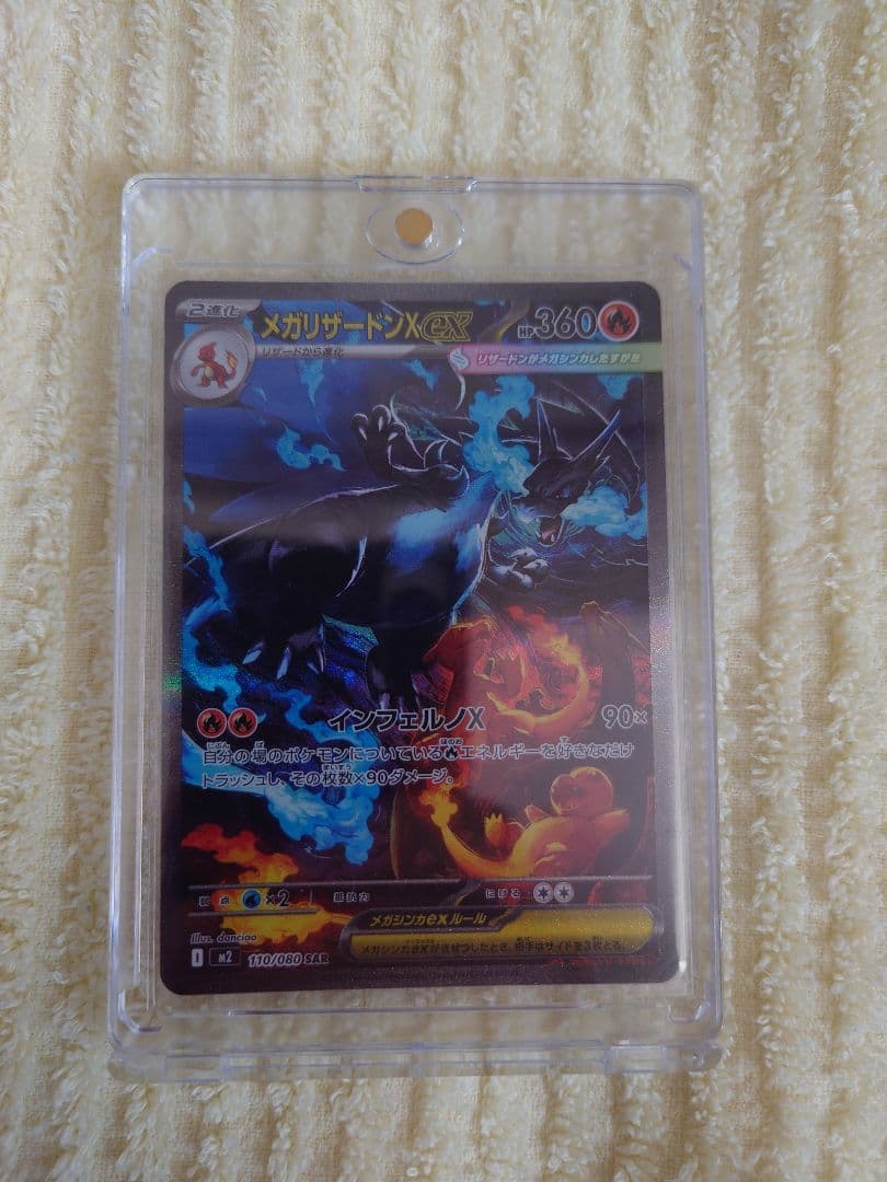 JapanRabbit公式アカウント00