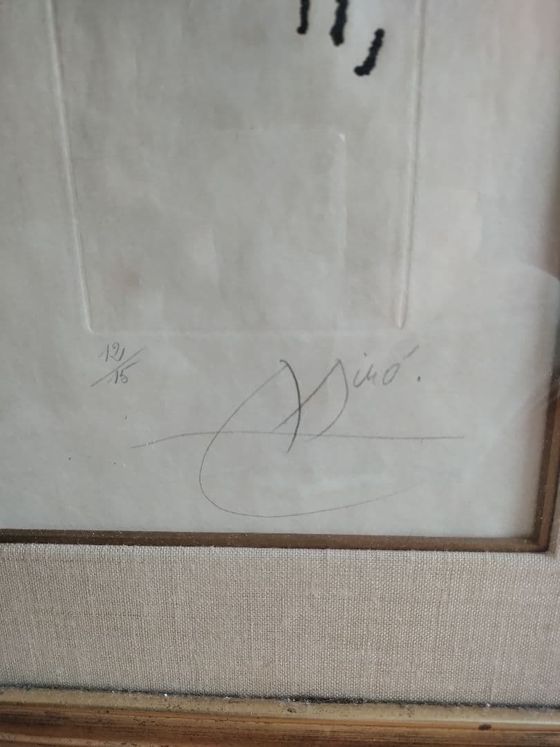 ジョアン・ミロの自筆サイン限定銅版画