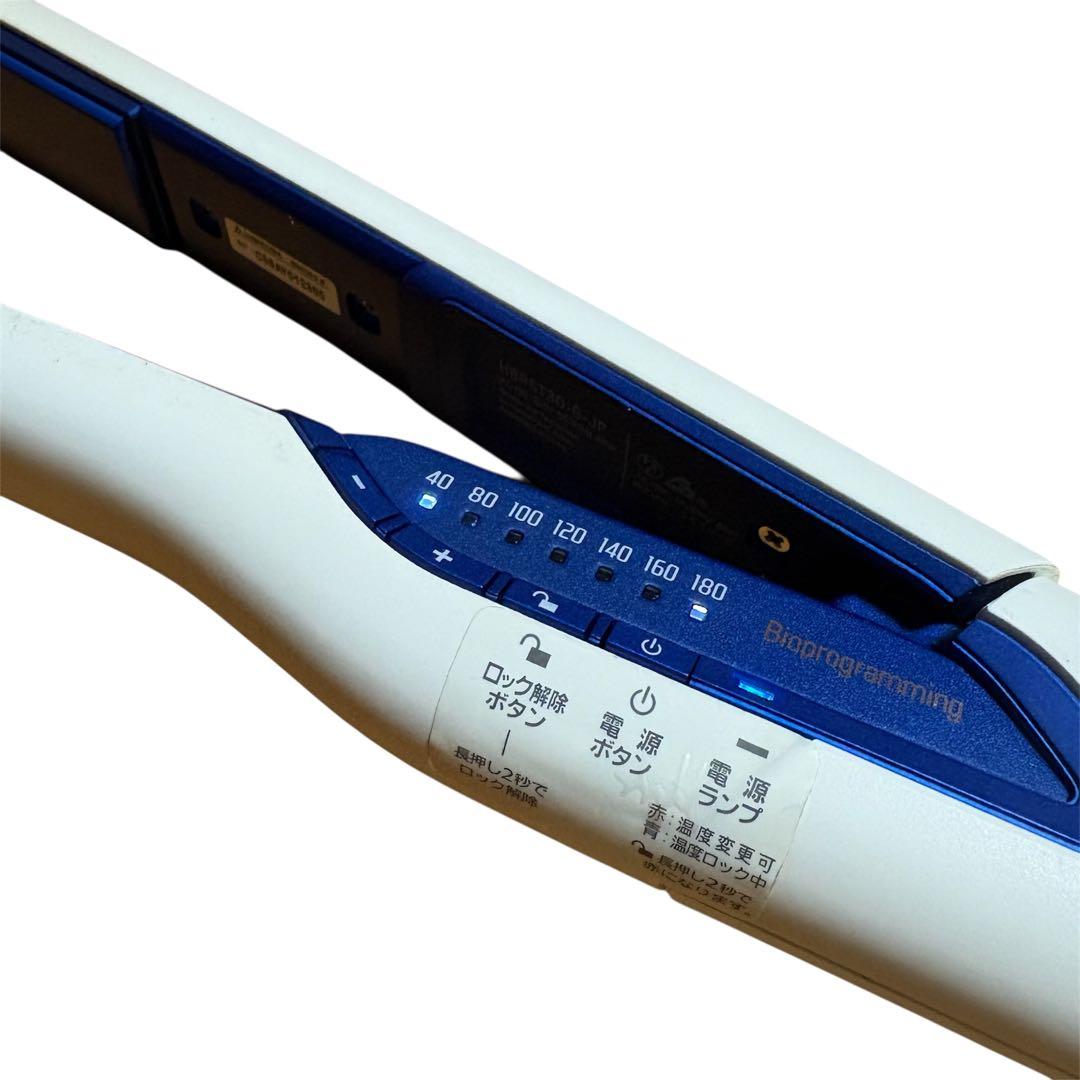 【リュミエリーナ】HAIRBEAURON 3D Plus ストレート