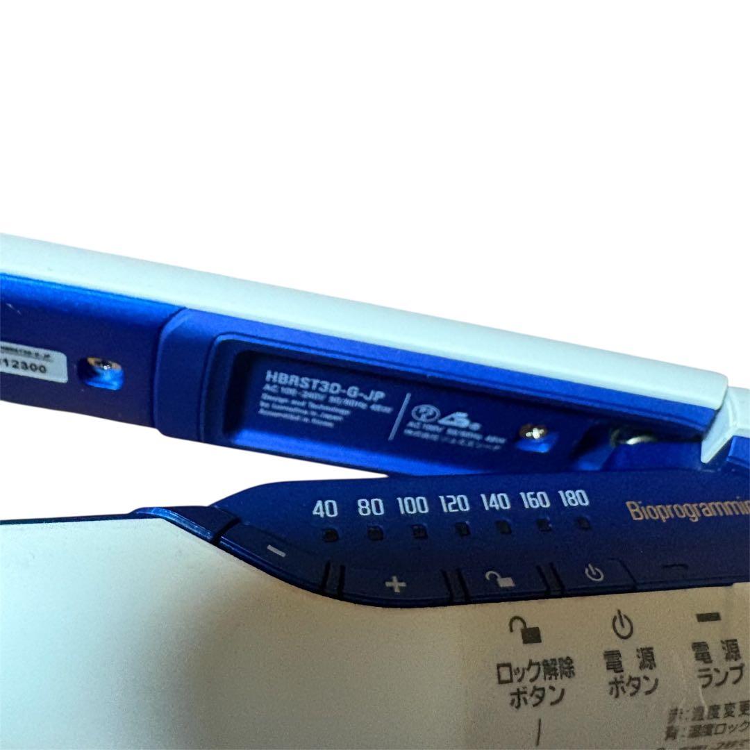 【リュミエリーナ】HAIRBEAURON 3D Plus ストレート