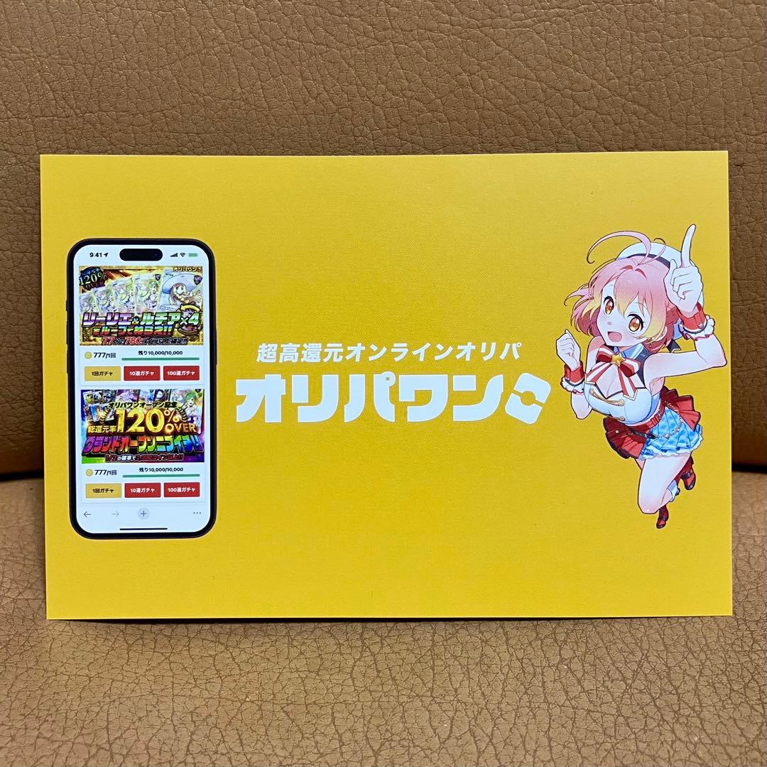 フシギバナ プロモカードパック 25th