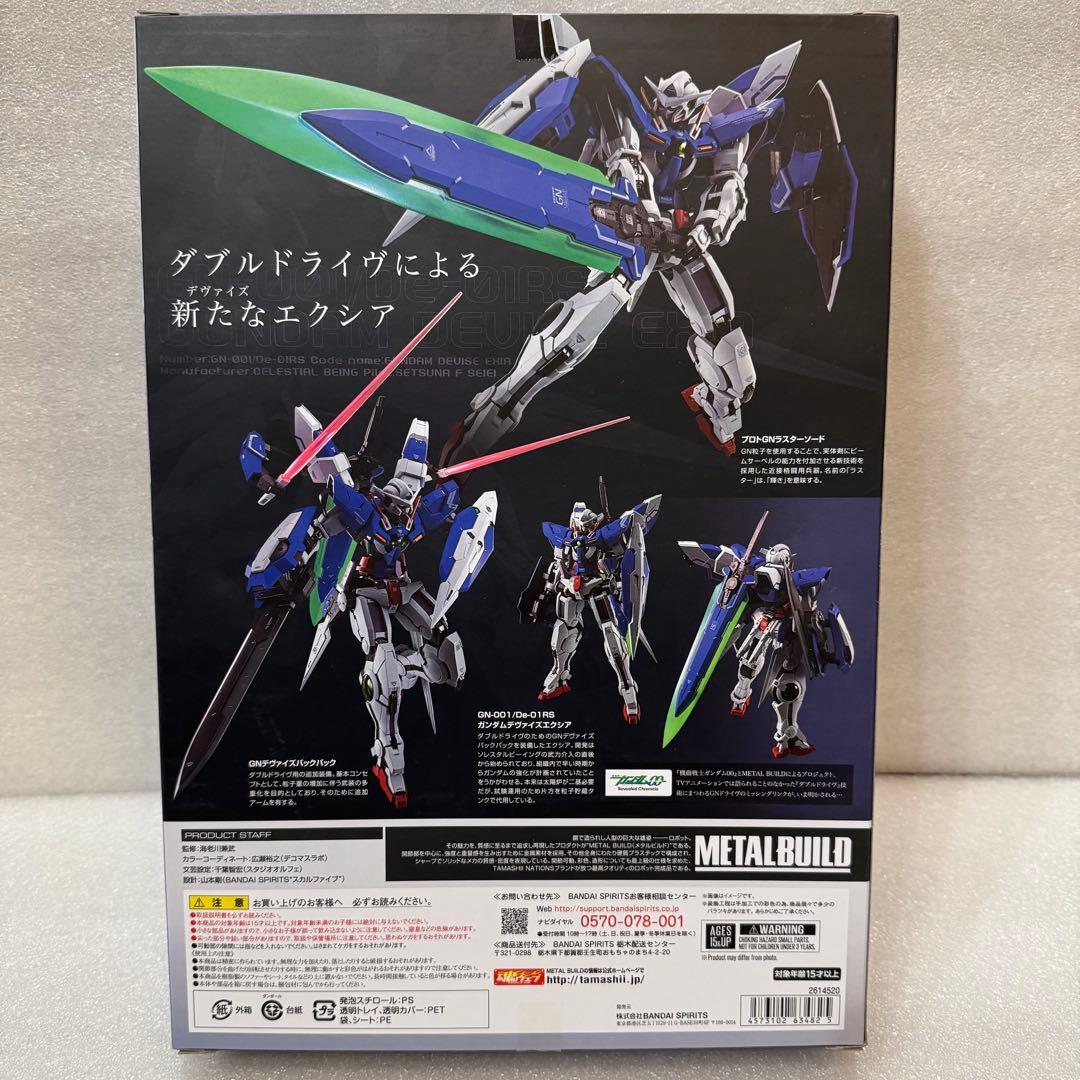 L BUILD デヴァイズエクシア デヴァイズデュナメス メタルビルド