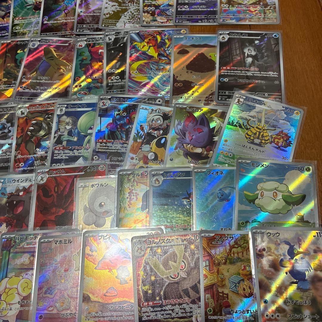 ポケモンカードarまとめ売りセット約50枚
