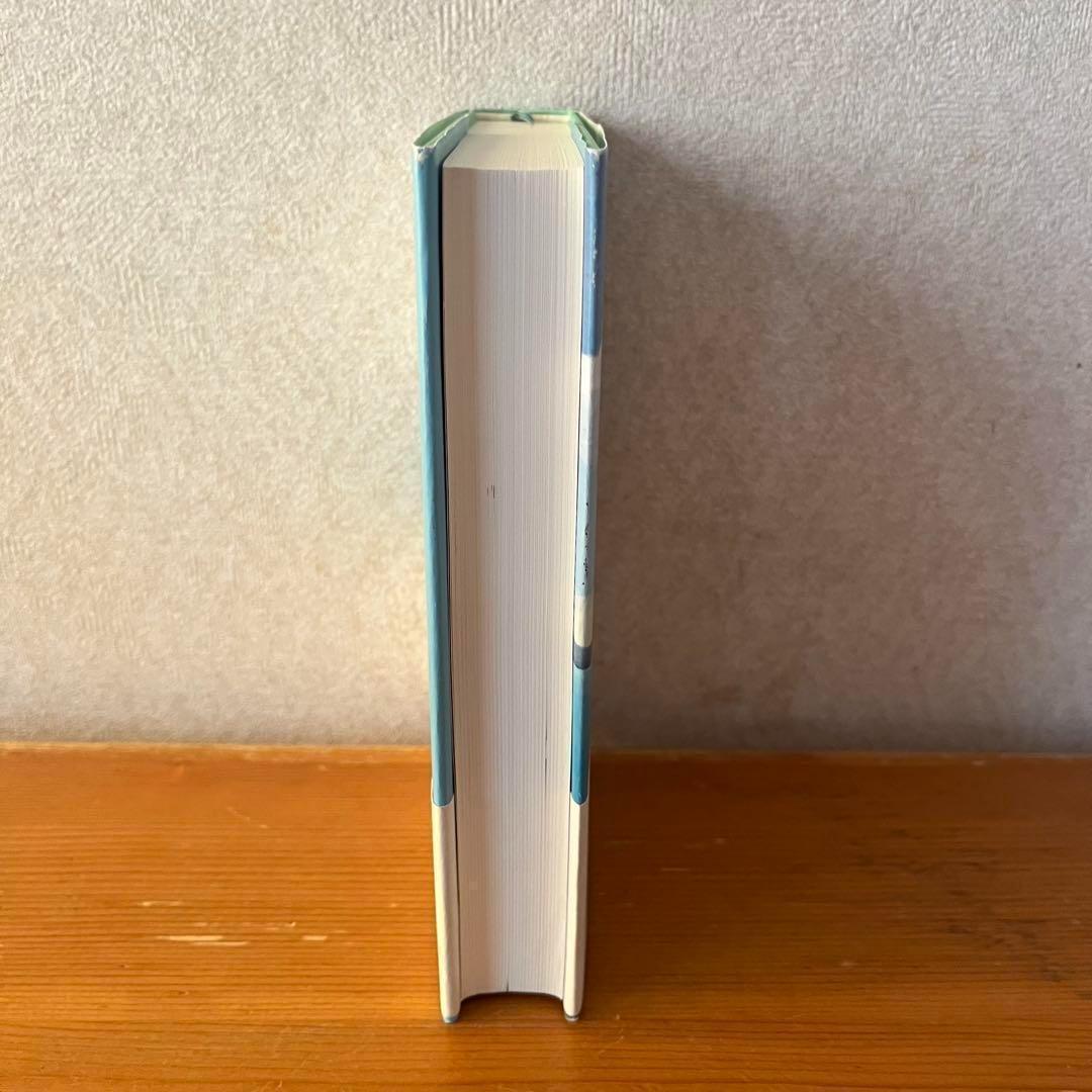 アキレウスの歌