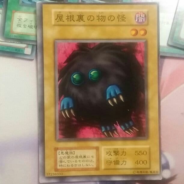 ★遊戯王★値段提示御願いします