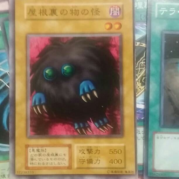 ★遊戯王★値段提示御願いします