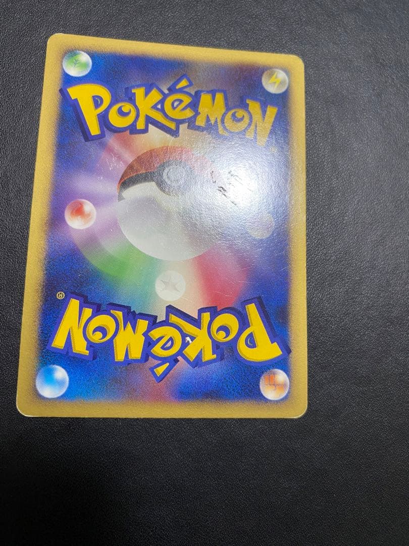 ピカチュウ プロモ DP-P バトルロード ポケモンカード