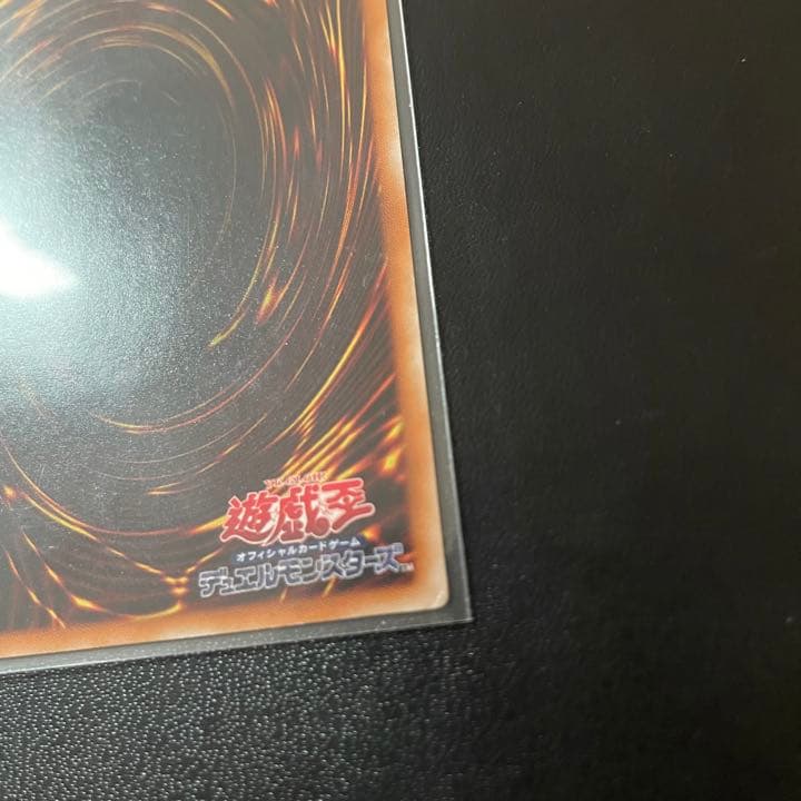 【希少 レリーフ】遊戯王 真紅眼の黒竜 レリーフ レッドアイズブラックドラゴン