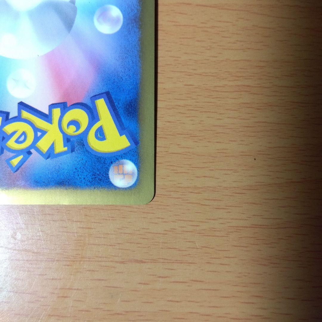 【激レア】15周年 ピカチュウ 229/BW-P