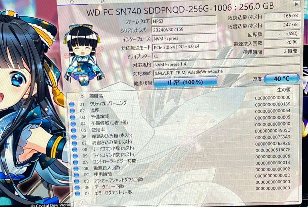 FUJITSU ESPRIMOデスクトップパソコンOfficeSSD256/16