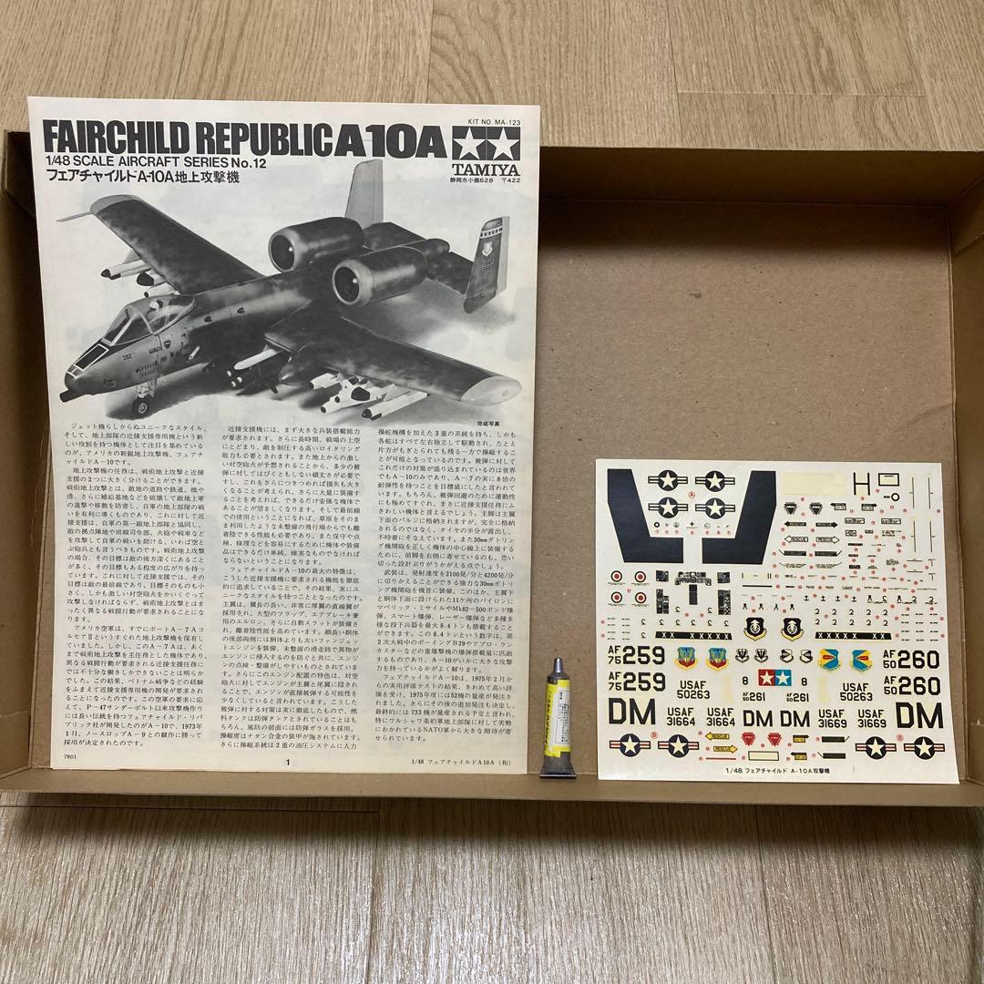 その他 TAMIYA U.S.A.F. FAIRCHILD REPUBLIC A-10A