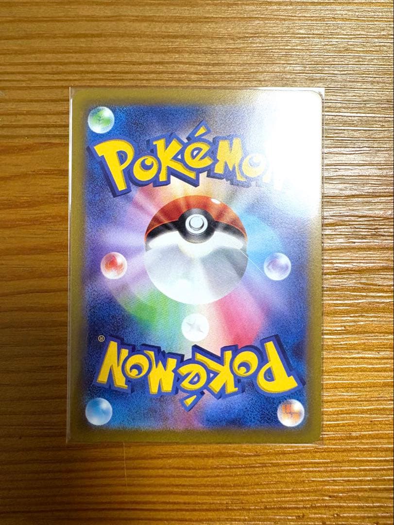 ミュウツーVSTAR SAR S12a VSTARユニバース 221/172